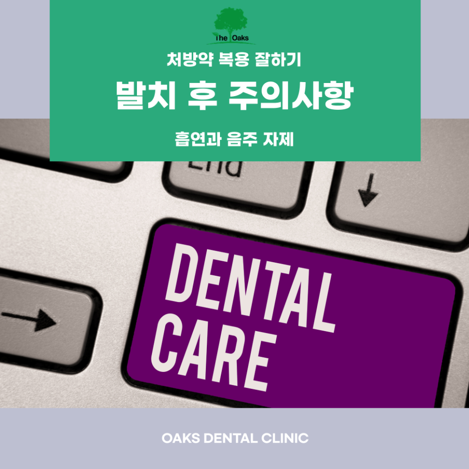 도곡동치과 매복사랑니 통증이 없어도 확인이 필요한 이유 관련 이미지 5
