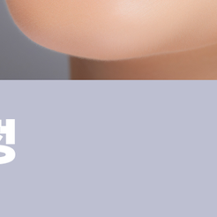 Choosing a Gangnam Station Teeth Whitening Dental Clinic for a Natural Smile image 12