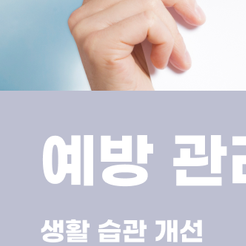 역삼동치과 치아깨짐 방치하면 치료가 어려워질 수 있습니다 관련 이미지 11