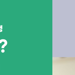 도곡동치과 어금니발치 꼭해야할까 관련 이미지 10