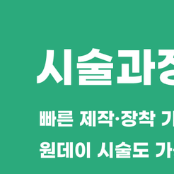 삼성동치과 지르코니아크라운 오래가고 예쁜 선택 관련 이미지 8