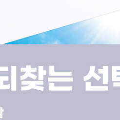개포동치과 임플란트틀니로 편안함과 저작력 회복하기 관련 이미지 12