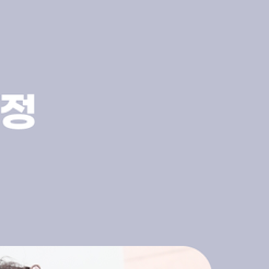 강남치과 네비게이션임플란트 더 안전하고 정확한 선택 관련 이미지 10