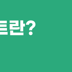 강남 원데이 라미네이트, 빠르다고 모두 같은 치료는 아닙니다 관련 이미지 10