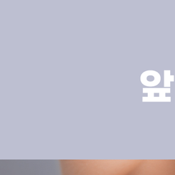 강남역치과 앞니크라운 자연스러운 미소를 위한 심미 보철 치료 관련 이미지 8