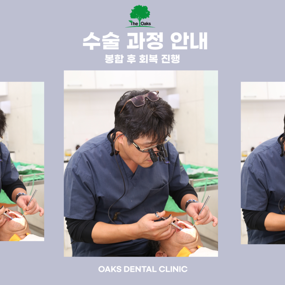 Things to Check Before Gum Surgery at Gaepo-dong Dental Clinic image 4