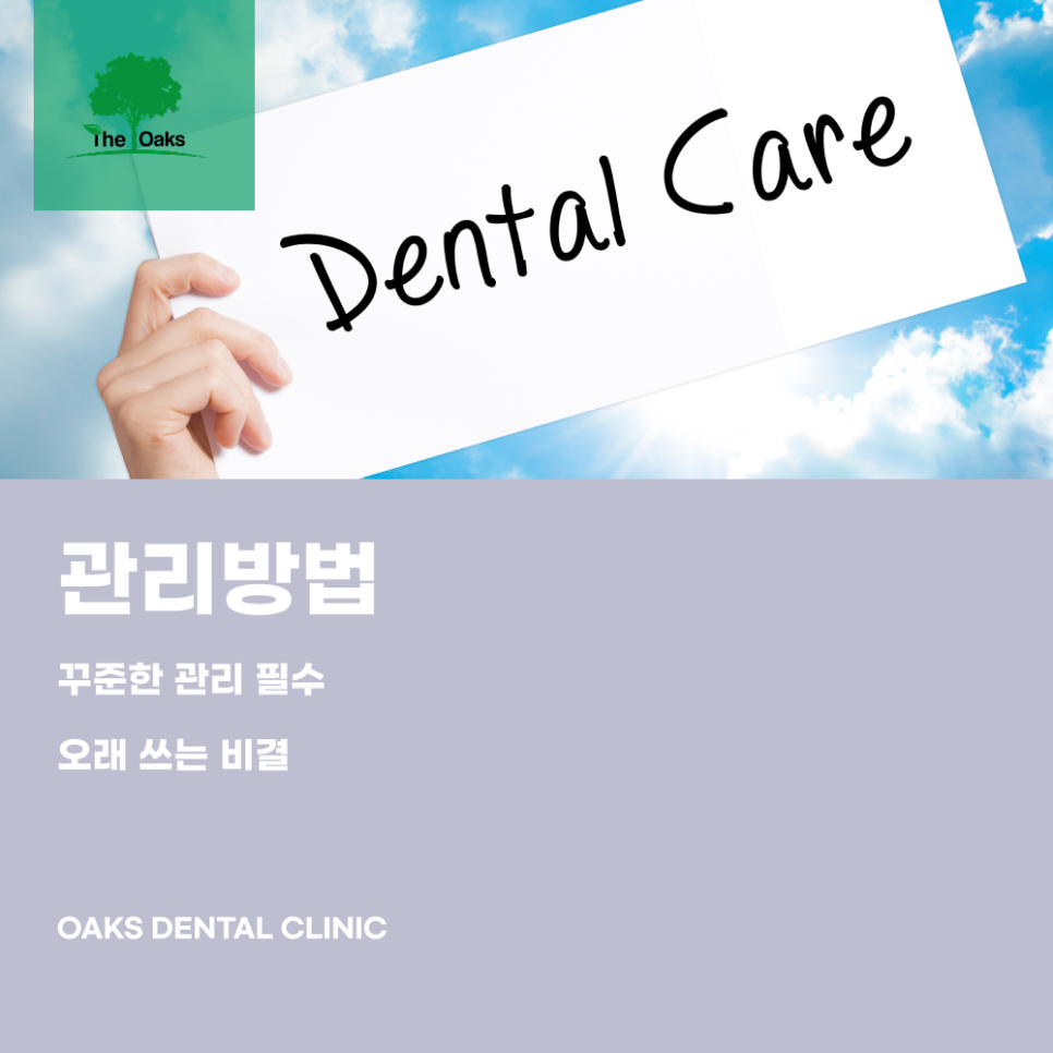 Who Is a Same-Day Laminate Procedure in Gangnam Suitable For? Essential Information to Know Before Treatment image 5