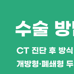 역삼동치과 상악동거상술 걱정보다 준비가 중요해요 관련 이미지 8