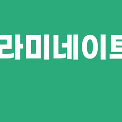 강남 원데이 라미네이트, 빠르다고 모두 같은 치료는 아닙니다 관련 이미지 9
