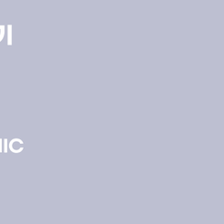 서초역 치과 풍치치료 예방법과 치료방법 관련 이미지 15