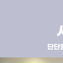 강남역 원데이 라미네이트 하루 만에 자신 있는 미소를 완성하다 관련 이미지 8