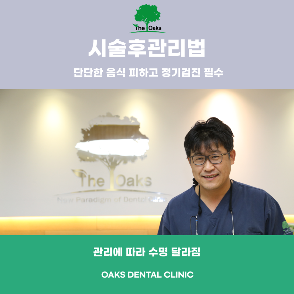 강남역 원데이 라미네이트 하루 만에 자신 있는 미소를 완성하다 관련 이미지 5