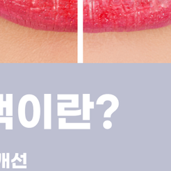 Daechi-dong Dental Clinic: Teeth Whitening Effects and Process, Helpful Information to Know Before Treatment image 12