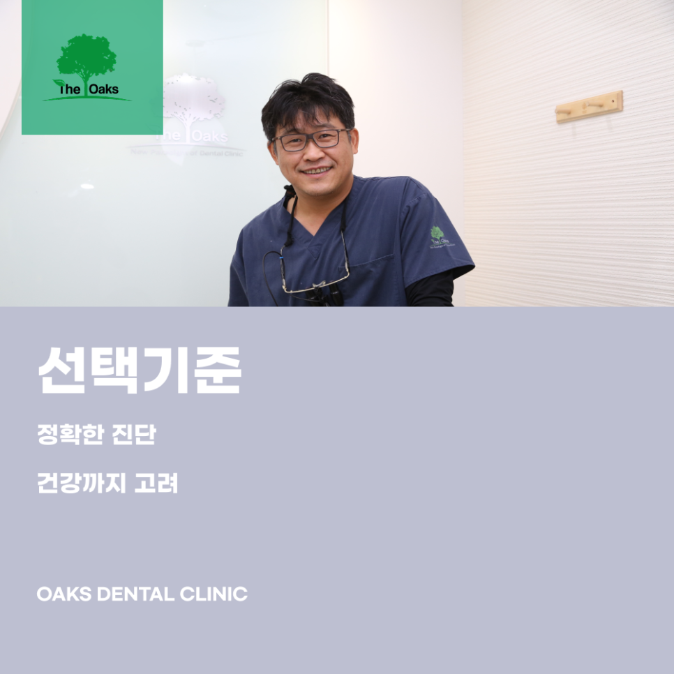 Choosing a Gangnam Station Teeth Whitening Dental Clinic for a Natural Smile image 5
