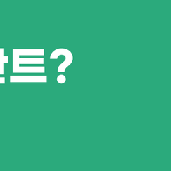 세곡동치과 네비게이션임플란트 정확도를 높인 임플란트 치료의 핵심 관련 이미지 10