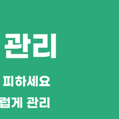 도곡동치과 치석제거 건강한 잇몸의 시작입니다 관련 이미지 9