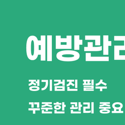 자곡동치과 치통 원인부터 해결까지 통증을 가볍게 넘기면 안 되는 이유 관련 이미지 8