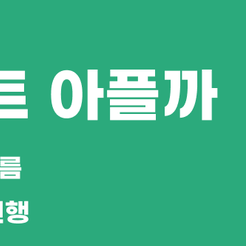 삼성동치과 임플란트통증 치료 전 미리 알아두면 좋은 정보 관련 이미지 9