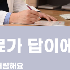 Why Do Root Canal Treatment Costs Vary So Much at Dental Clinics in Segok-dong? image 12