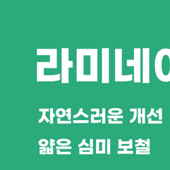 대치동치과 라미네이트 자연스럽게 하고 싶다면 심미치료 전 꼭 알아야 할 핵심 정보 관련 이미지 8