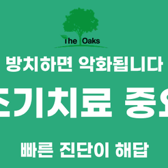 도곡동치과 치아깨짐 왜 생기고 어떻게 대처해야 할까요 관련 이미지 9