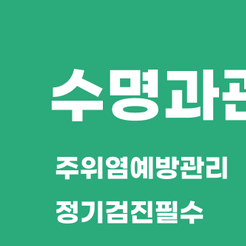 강남치과 임플란트식립 새로운 삶의 질을 선사하는 상실 치아의 완전한 재건 관련 이미지 8