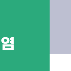 신사동치과 임플란트부작용 미리 알수록 예방할 수 있습니다 관련 이미지 10