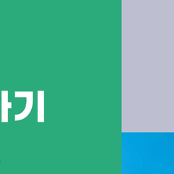 서초역치과 신경치료 전 알아두면 좋은 것들 관련 이미지 10