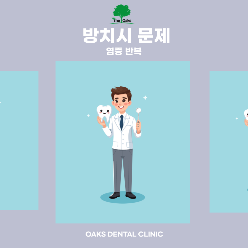 Sinsa-dong Dental Clinic: Don’t Miss the Warning Signs Your Gums Are Sending About Periodontal Disease image 3
