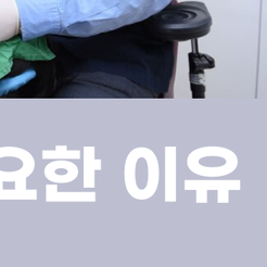 자곡동치과 임플란트부작용 알고 예방하면 걱정 없어요 관련 이미지 13