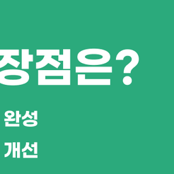 강남역치과 치아성형 자연스러운 미소를 위한 첫걸음 관련 이미지 9