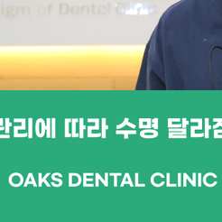 강남역 원데이 라미네이트 하루 만에 자신 있는 미소를 완성하다 관련 이미지 15