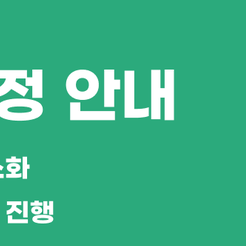 강남치과 발치 꼭 필요할 때만 진행하는 이유와 과정 이야기 관련 이미지 9