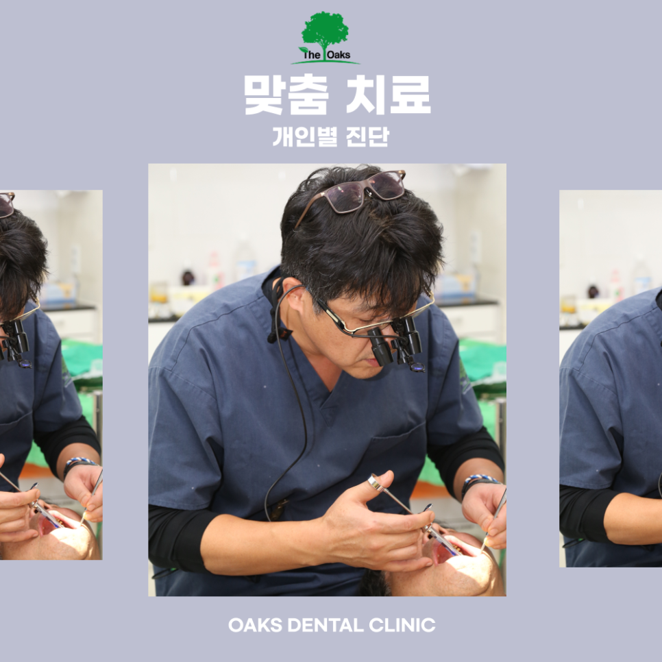 논현동치과 임플란트비용 합리적인 선택을 위한 체크포인트 관련 이미지 2