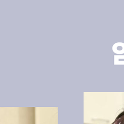 세곡동치과 전체임플란트 어떤 경우에 필요할까요? 관련 이미지 8