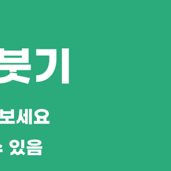 교대역치과 임플란트부작용 어떤 증상이 있을까요? 관련 이미지 9