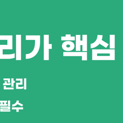 강남치과 앞니임플란트 기능과 심미 모두 잡을 수 있을까 관련 이미지 9