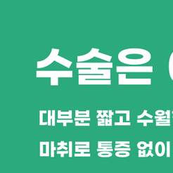 신사동치과 임플란트식립 어떤 과정을 거치나요 관련 이미지 8