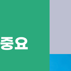청담동치과 잇몸염증치료 반복되는 출혈을 가볍게 넘기지 마세요 관련 이미지 10