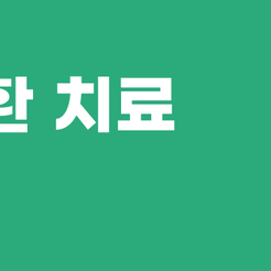 Sinsa-dong Dental Clinic: Don’t Miss the Warning Signs Your Gums Are Sending About Periodontal Disease image 9