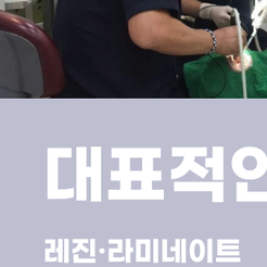 Key Information to Know Before Undergoing Cosmetic Dental Treatment at a Seocho Station Dental Clinic image 11