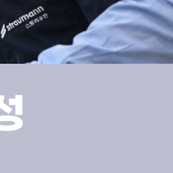 교대역 치과 치아착색 원인과 예방법 관련 이미지 13