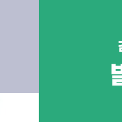 도곡동치과 어금니발치 꼭해야할까 관련 이미지 8