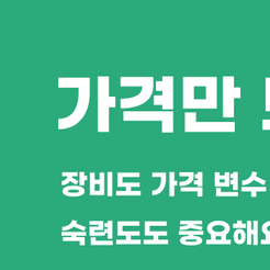 신사동치과 치과레진가격 왜 차이나는걸까 관련 이미지 8