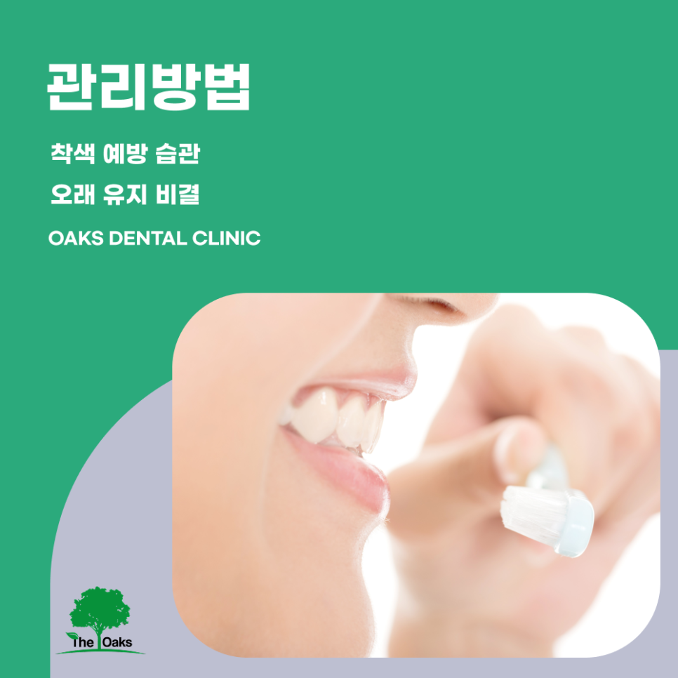 Choosing a Gangnam Station Teeth Whitening Dental Clinic for a Natural Smile image 4