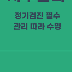 도곡동치과 임플란트기간 얼마나 걸릴까 단계별 과정부터 회복까지 안내 관련 이미지 15
