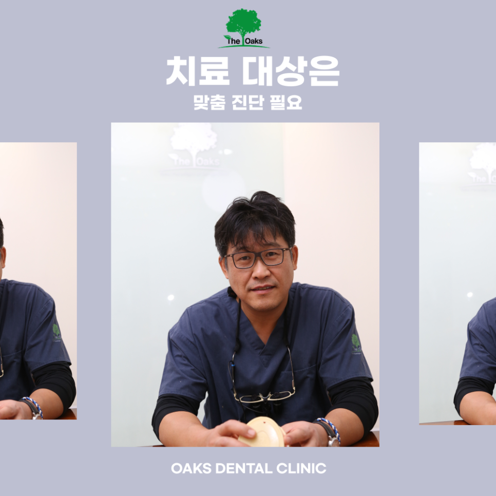 강남 원데이 라미네이트, 빠르다고 모두 같은 치료는 아닙니다 관련 이미지 4