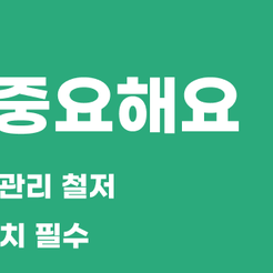 청담동치과 잇몸고름주머니 방치하면 치아까지 위험할 수 있어요 관련 이미지 9