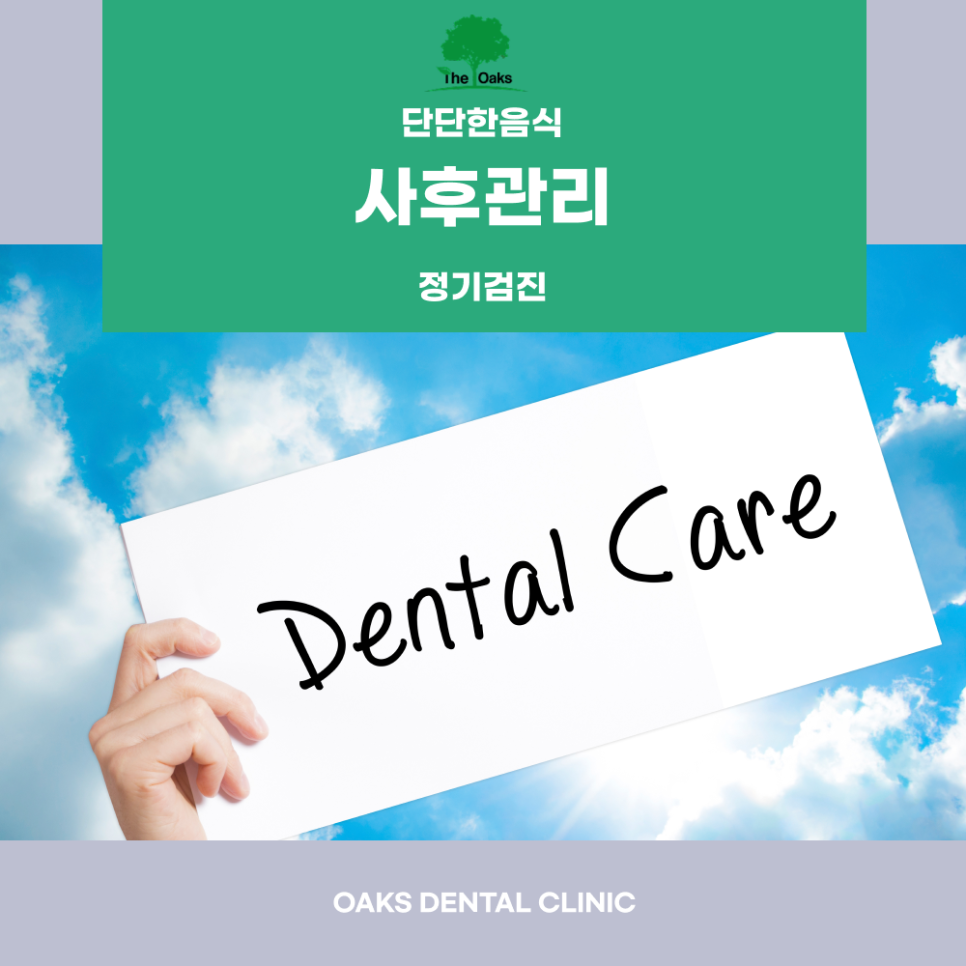 강남역 원데이 라미네이트 빠른 변화로 미소를 완성하는 방법 관련 이미지 5