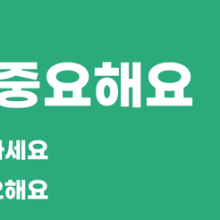 자곡동치과 틀니에 대해 알아보아요 관련 이미지 9